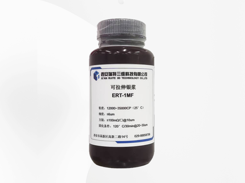 低溫銀漿（型號(hào)：ERT-1M）